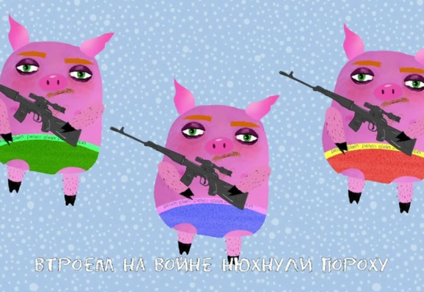 ЛСП выпустил свой первый за 3 года альбом «Свиное рыло»